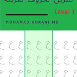 Level 1 Arabic Letters Tracing Letters For Kids Tracing