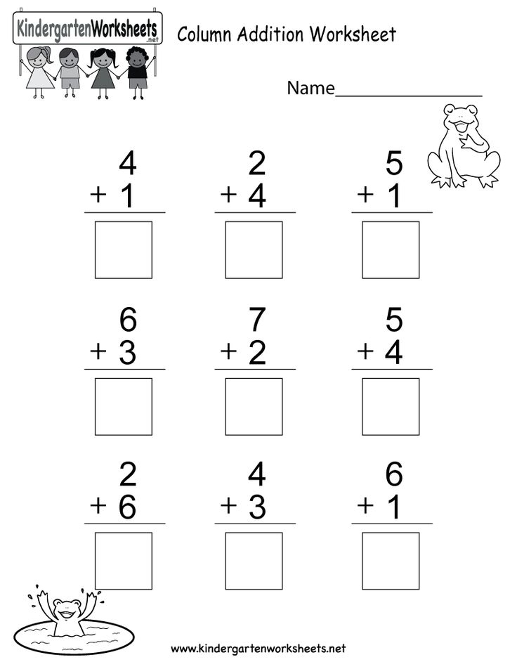 This Is An Addition Worksheet For Kindergarteners You Can
