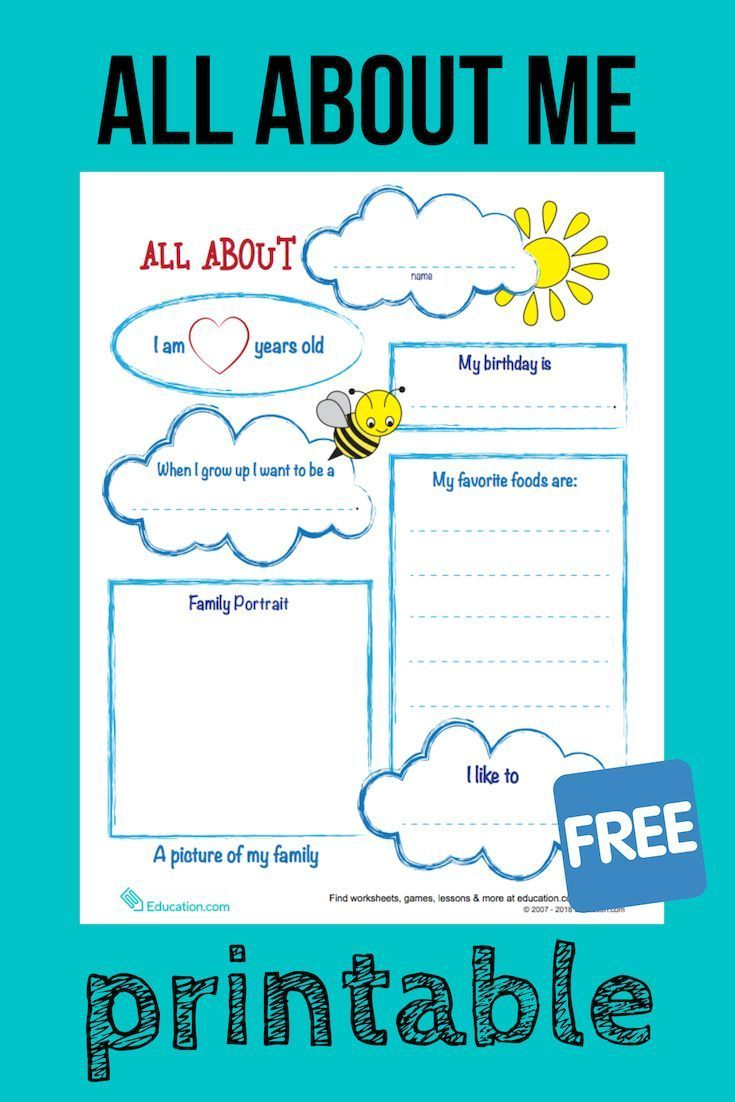 All About Me Report Worksheet Education 