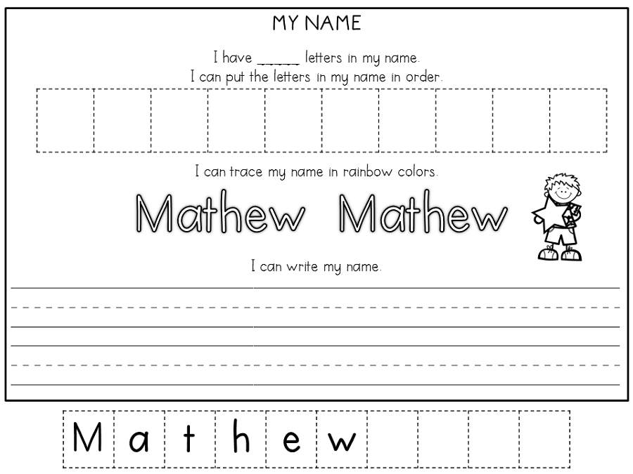 Name Trace Worksheets Printable Name Tracing Worksheets
