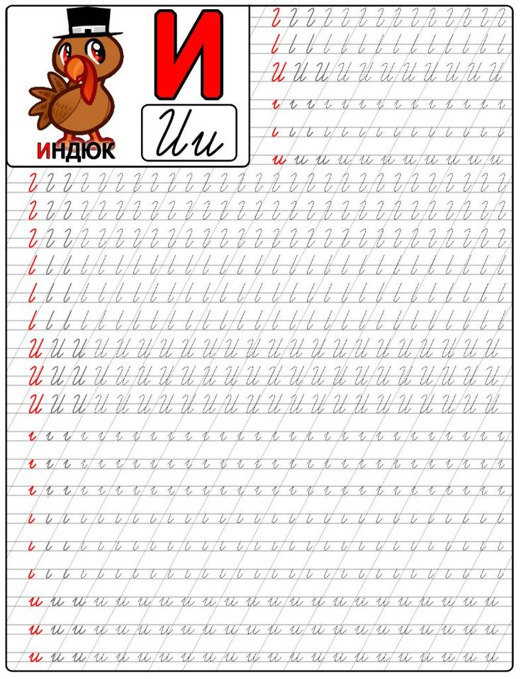  VK In 2020 Alphabet Writing Kids 