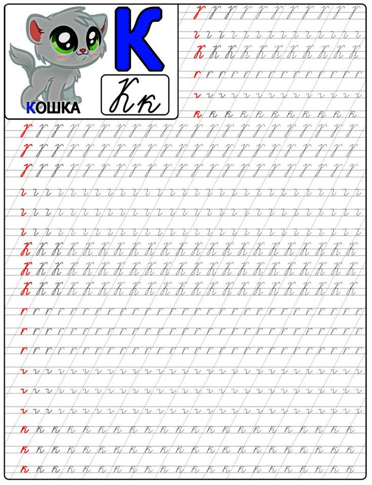  VK With Images Alphabet Writing 