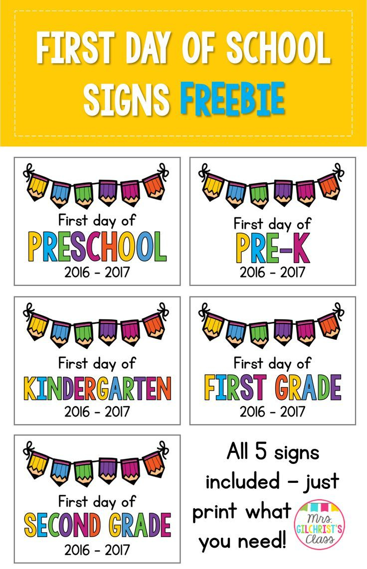 2020 2021 First Day Of School Signs FREEBIE Preschool 