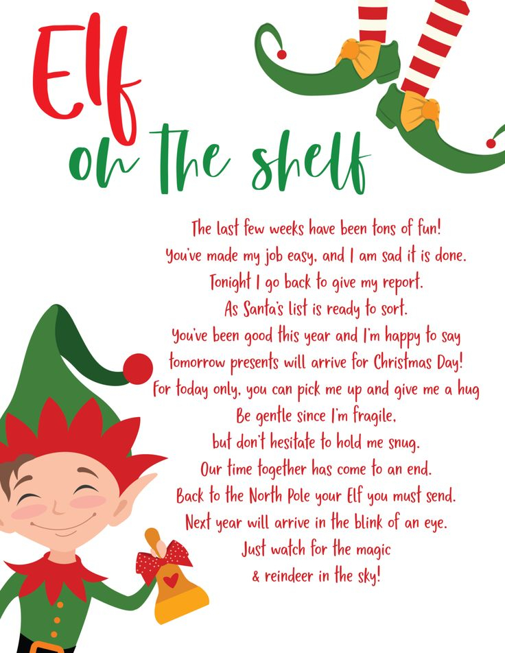 Free Elf On The Shelf Goodbye Printable Elf Goodbye
