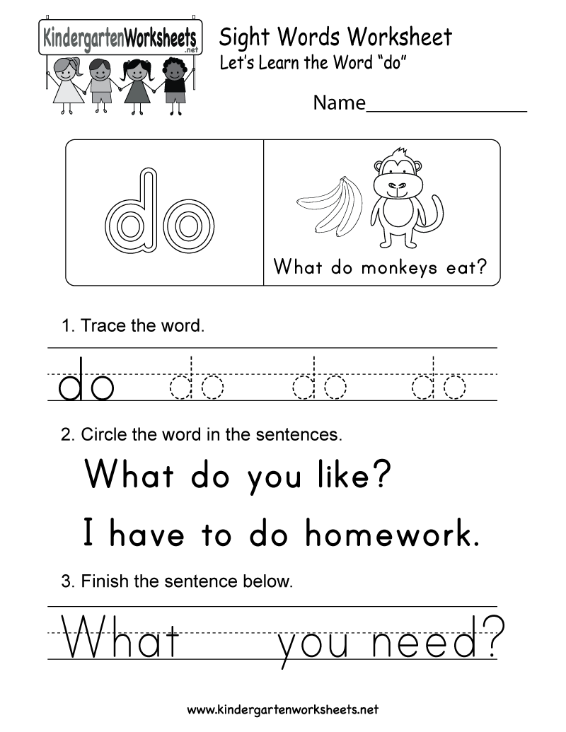 Sight Word do Worksheet Free Kindergarten English