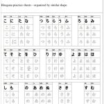 16 Best Images Of Japanese Writing Worksheets How To