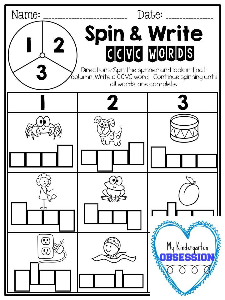 Ccvc Printable Worksheets Learning How To Read
