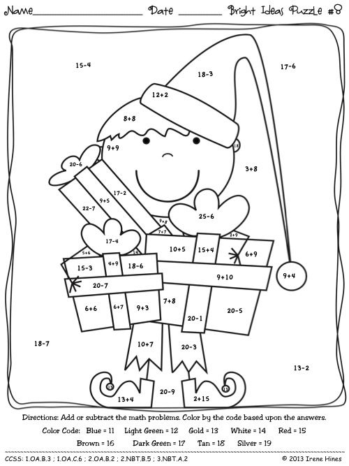 Christmas Math Activities Bright Ideas For The Holidays 