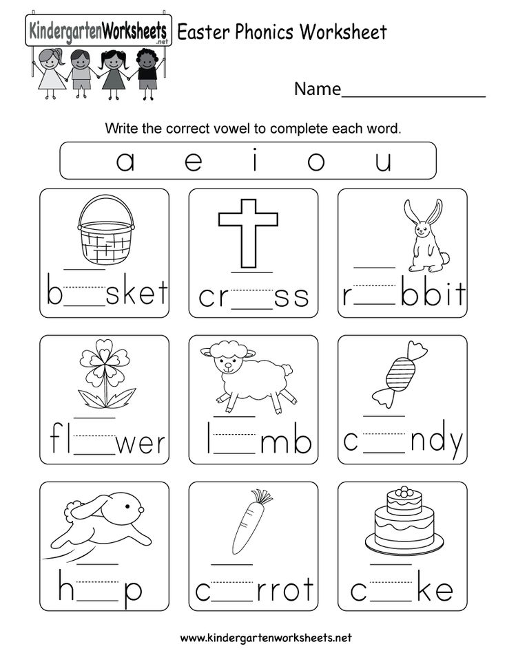 Free Esl Pdf Kindergarten Phonics Worksheets Google 