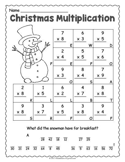 Free Printable Christmas Multiplication Worksheet