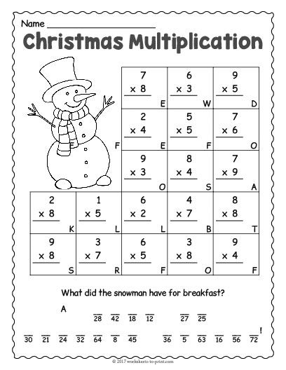 Free Printable Christmas Multiplication Worksheet 