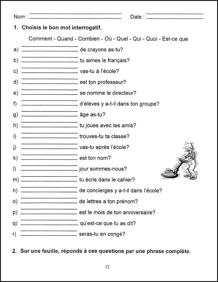 Grade 3 French Worksheets French Worksheets French 