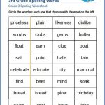 Grade 3 Spelling Worksheet Spelling Worksheets 3rd