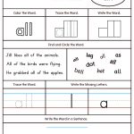 High Frequency Word ALL Printable Worksheet