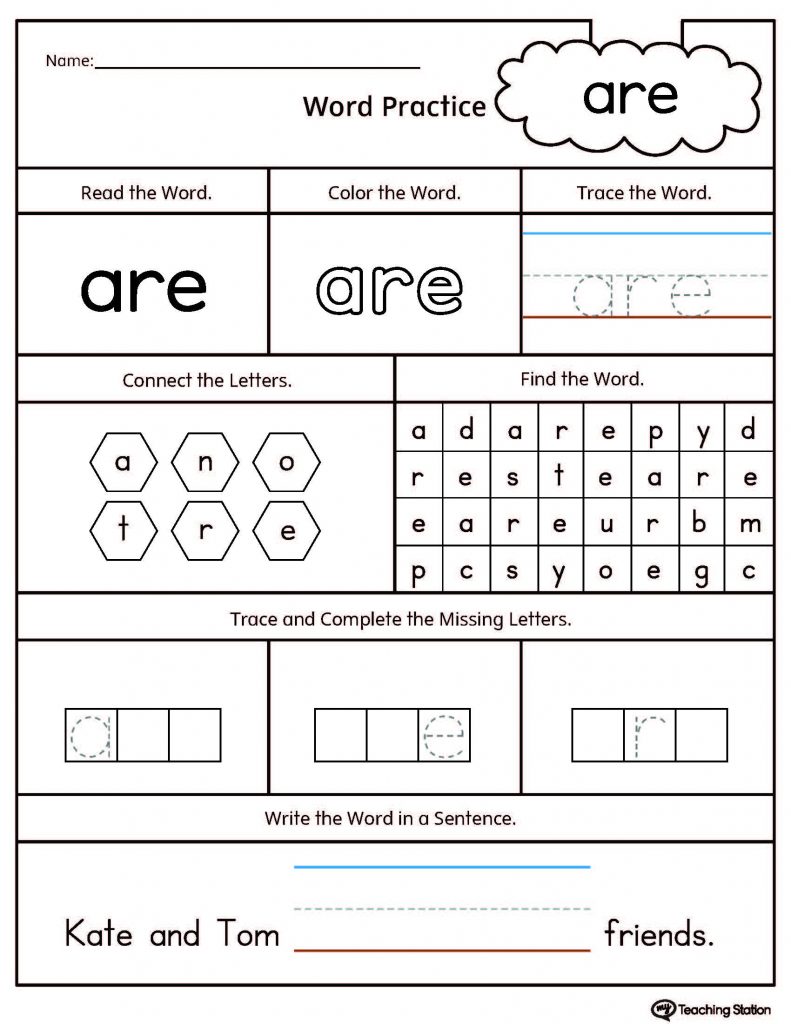 High Frequency Word ARE Printable Worksheet