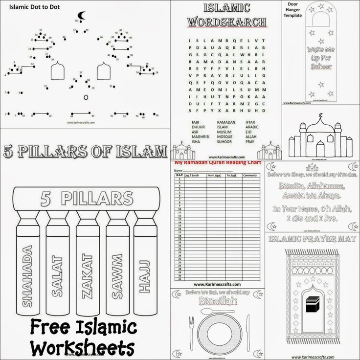 Islamic Placemat And Worksheets 30 Days Of Ramadan 