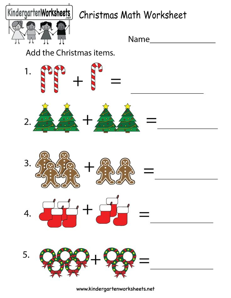 Kindergarten Christmas Math Worksheet Printable