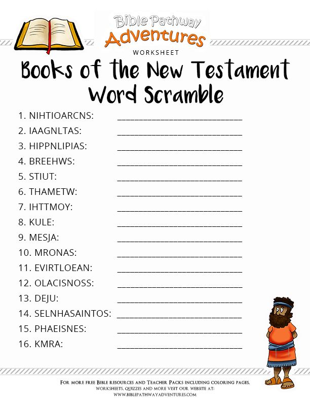 New Testament Word Scramble Bible Lessons For Kids 