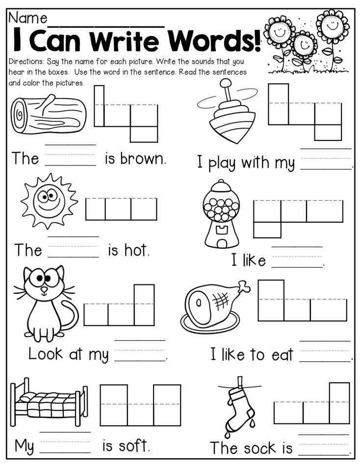 Reading Sentences For Kindergarten Worksheets 