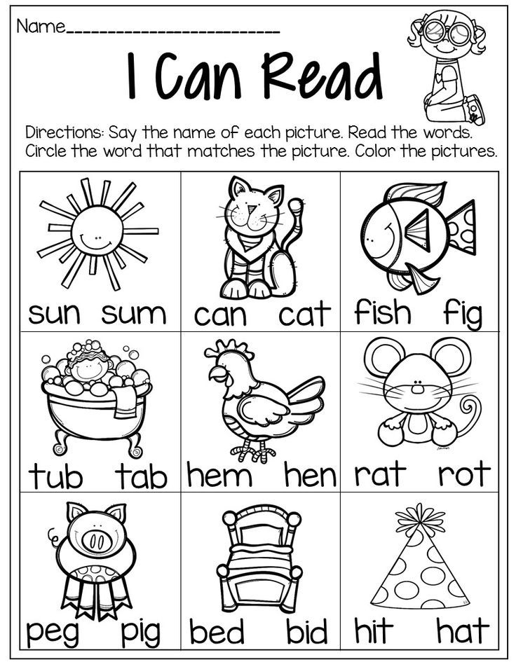 Short Vowel Worksheets And Clip Cards Phonics 