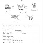 20 Oi Words Worksheet Worksheet From Home