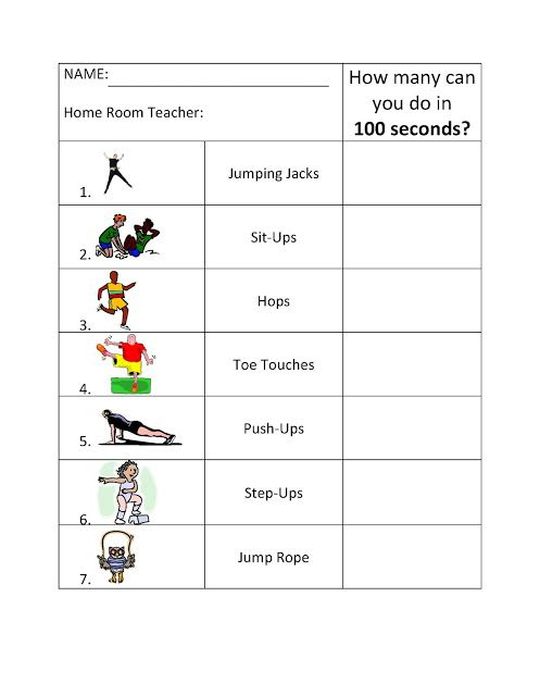 45 Best PE Printables Images On Pinterest Physical 