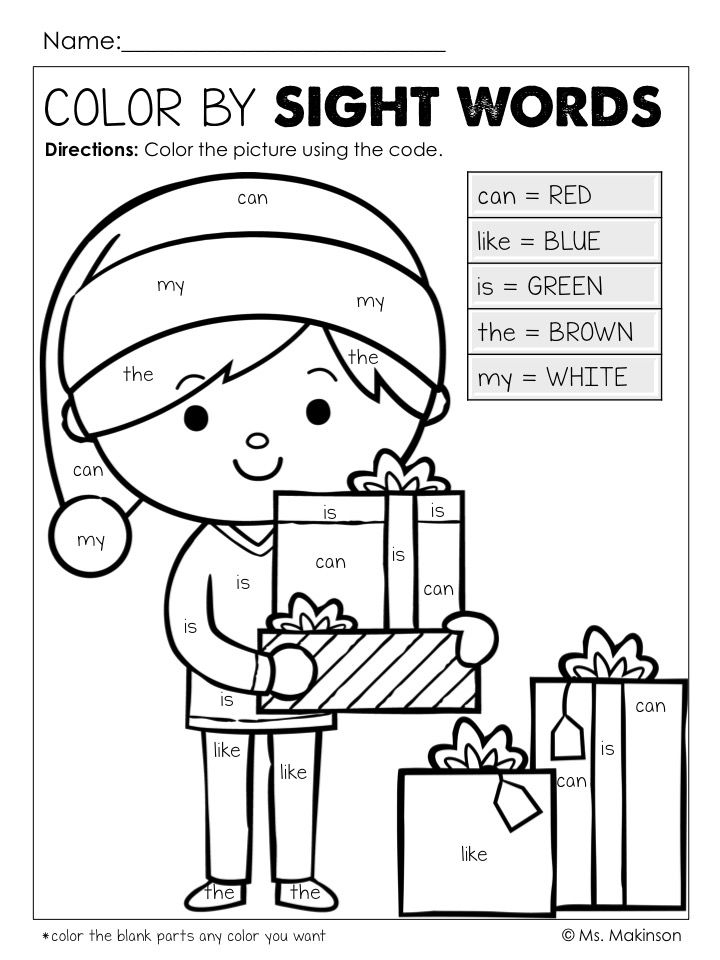 FREE Christmas Printables Kindergarten Reading Sight 