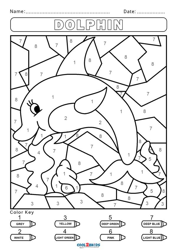 Free Color By Number Worksheets Cool2bKids In 2020 