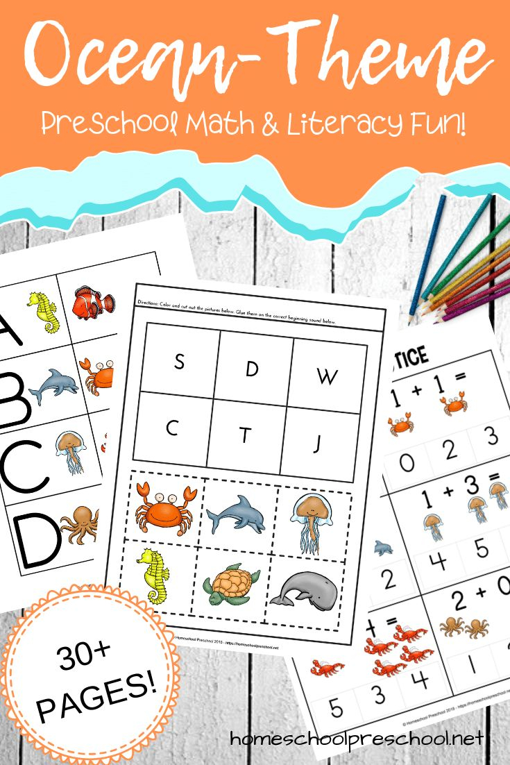Free Printable Preschool Ocean Worksheets Ocean Theme 