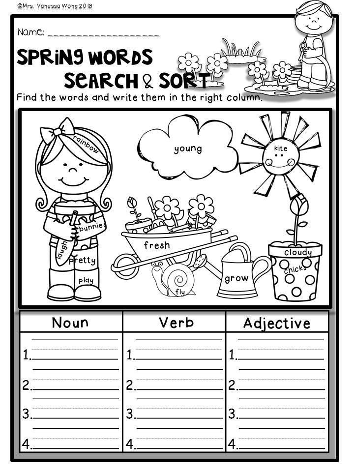 Free Printable R Blends Worksheets Spring Math And 