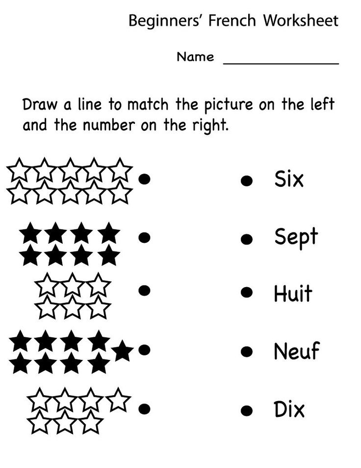 French Worksheets For Grade 1 Page 001 French Worksheets