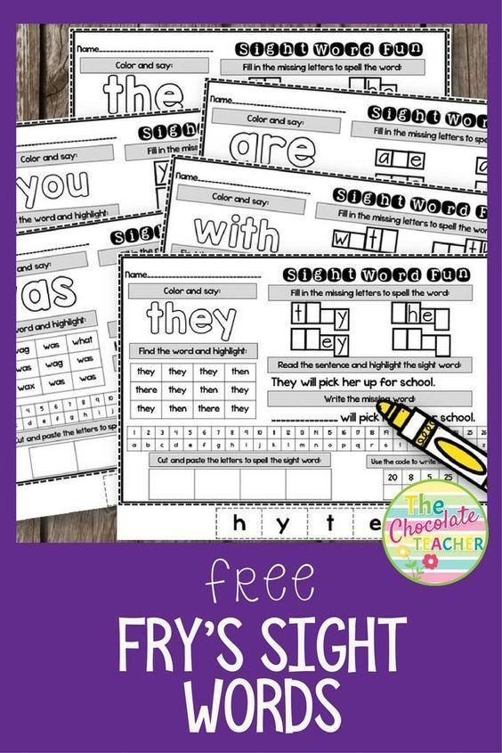 Fry Sight Words Worksheets No Prep FREEBIE Distance 