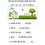 Grade 2 Hindi Grammar Worksheets Creativeworksheetshub