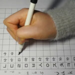 How To Write Korean Alphabet Hangul 14 Consonants And 10