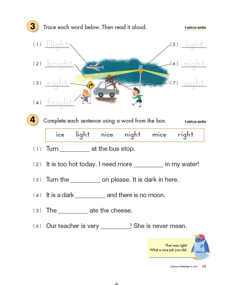 Kumon Publishing Kumon Publishing Grade 2 Reading 