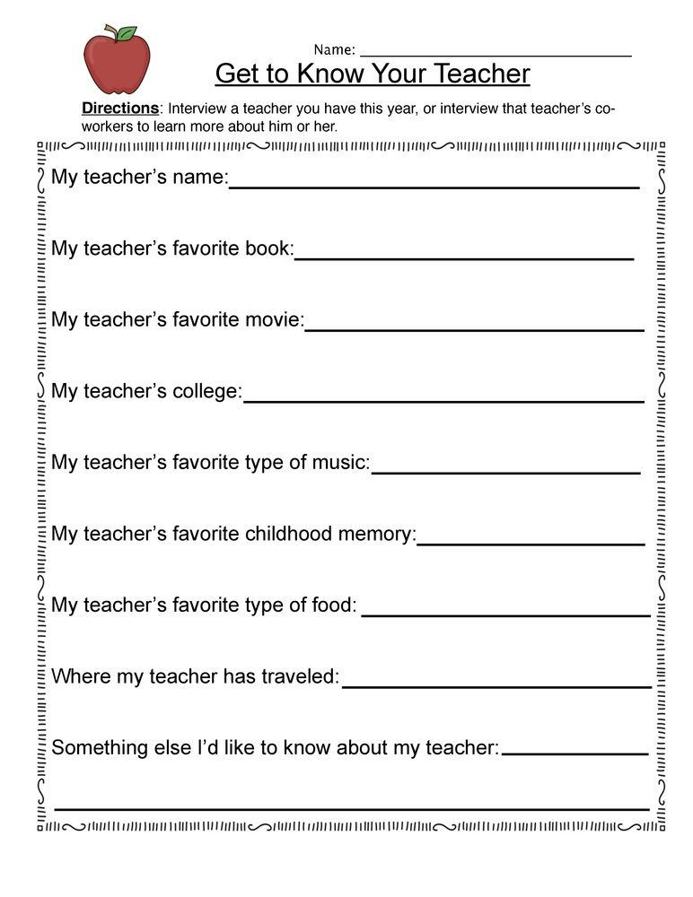 Printable Get To Know Your Teacher Sheets K5 Worksheets