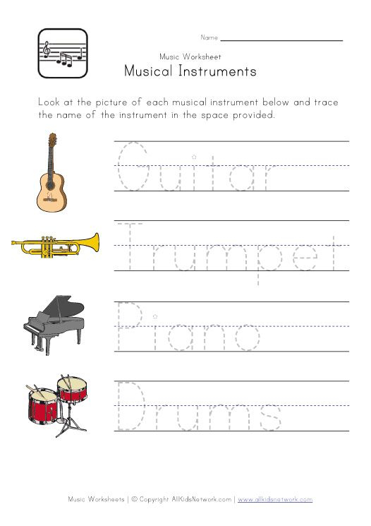 Printable Music Worksheets For Kids Music Worksheets 