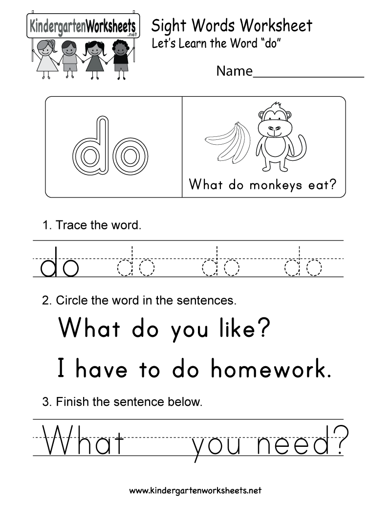 Sight Word do Worksheet Free Kindergarten English 