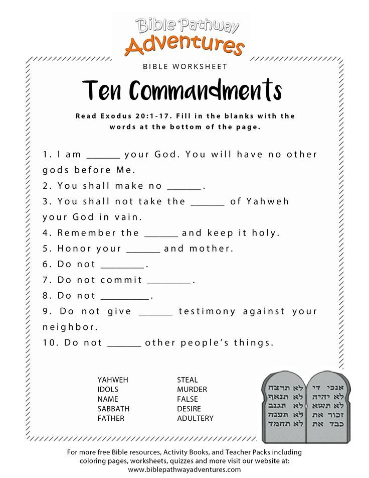 Ten Commandments Worksheet Printable Bible Activities 