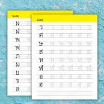 Thai Alphabet Writing Practice Pdf Thekidsworksheet