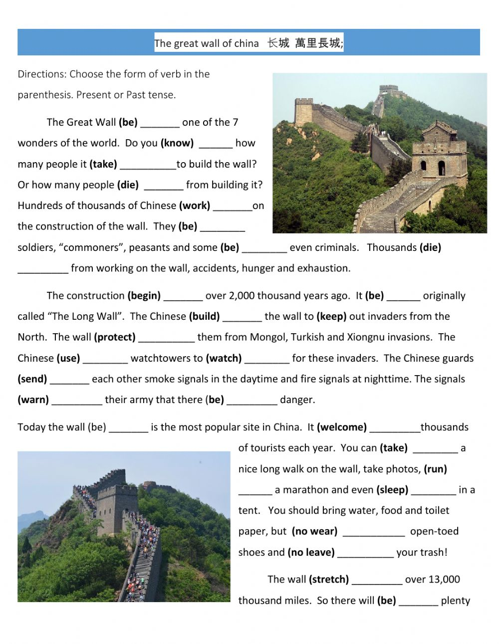 The Great Wall Of China Interactive Worksheet