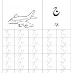 Urdu Alphabets Tracing Worksheets Worksheet Point
