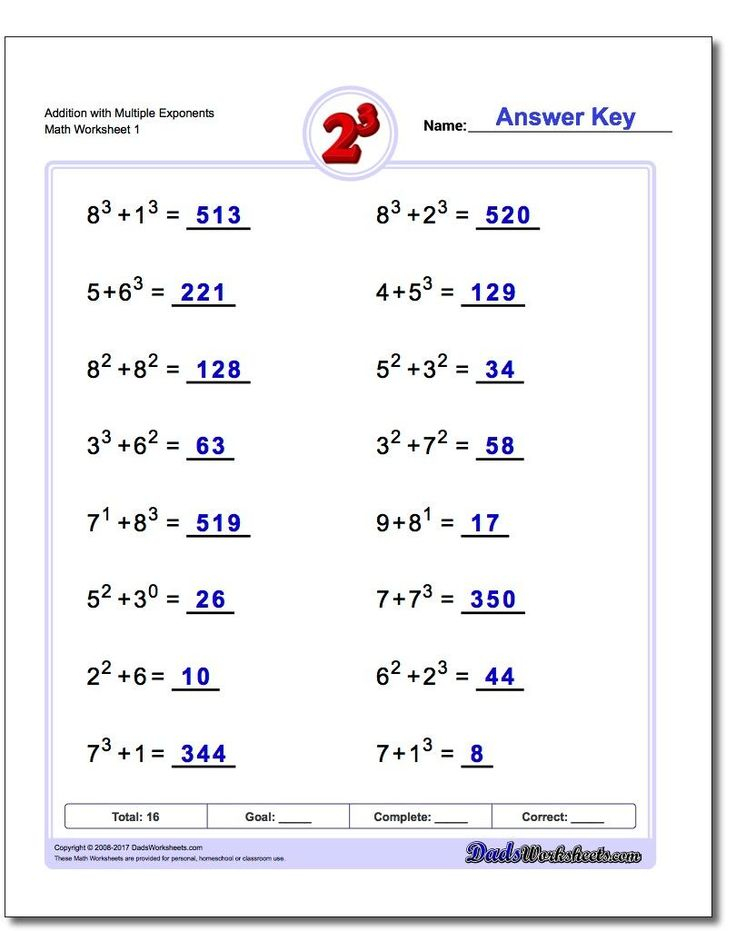 Addition With Exponents Https www dadsworksheets 