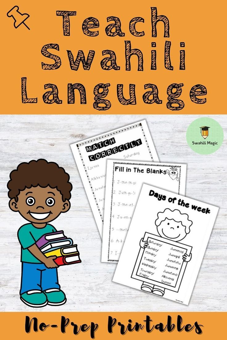 Learning Swahili As A Second Language Printable Worksheets 