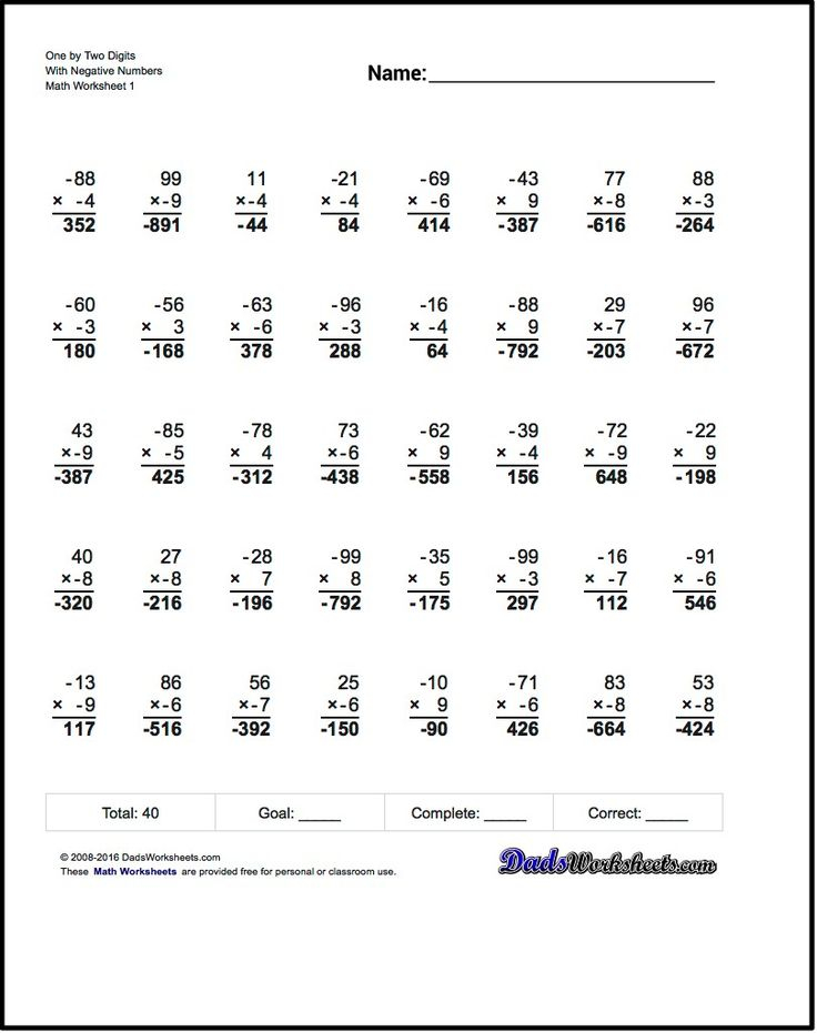 Negative Numbers Free Math Worksheets For Negative Numbers 