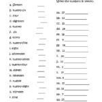 Numbers 1 To 30 English ESL Worksheets For Distance