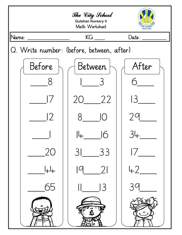 Numbers Before After And Between FREE Printable 