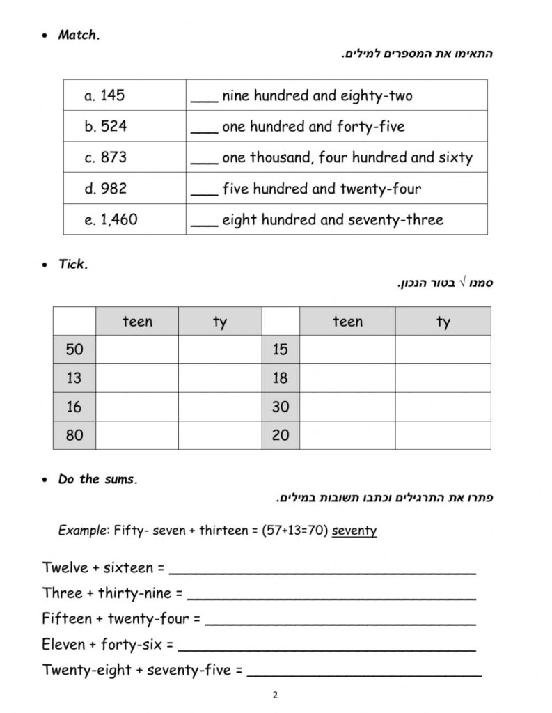 Big Numbers Worksheet For Grade 5