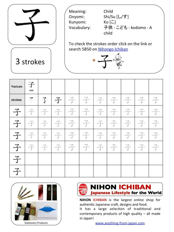 Kanji Exercise Book For JLPT N5 Chinese Language Learning Japanese